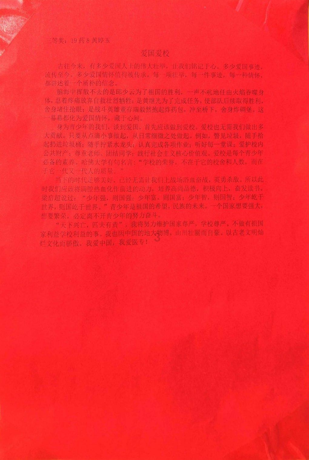清朝潘伦恩，记述了3则奇闻异事，让人不得不相信劫数的厉害